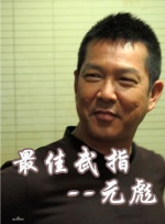 狠狠色丁香六月色